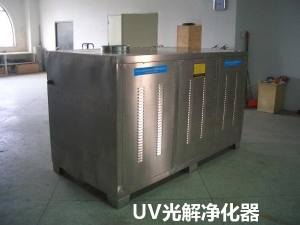 扬州UV光解净化器